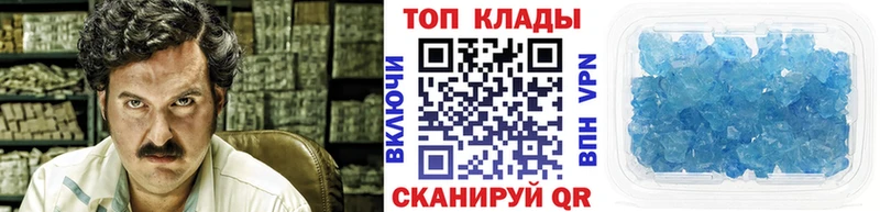 Где купить Минеральные Воды hydra ONION  Бошки Шишки  Мефедрон  Alpha PVP  Гашиш  КОКАИН 