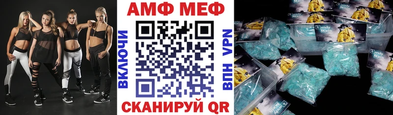 купить   Минеральные Воды  Amphetamine Розовый 
