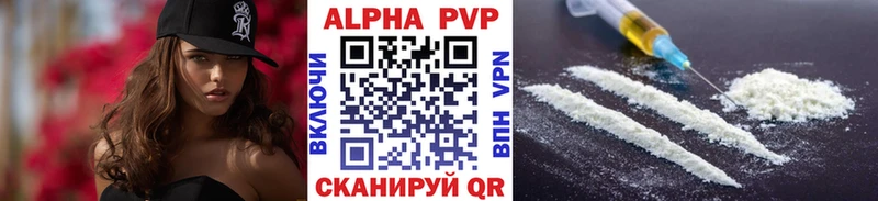 APVP СК  Минеральные Воды 