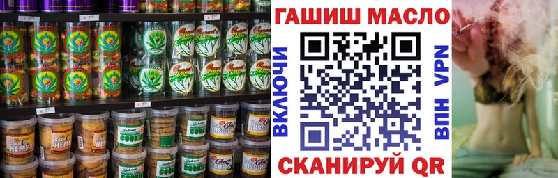 Еда ТГК марихуана  Минеральные Воды 