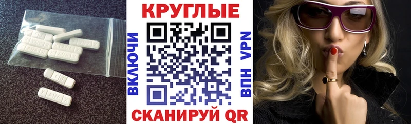 ЭКСТАЗИ 300 mg  мега ONION  Минеральные Воды 