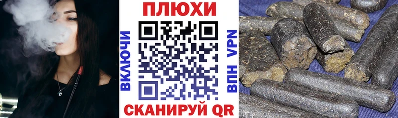 Гашиш Premium  Минеральные Воды 