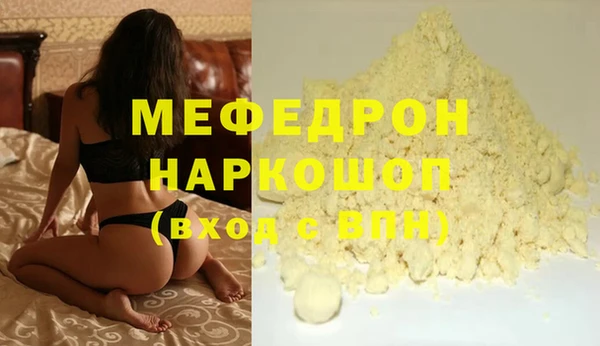тгк Жердевка