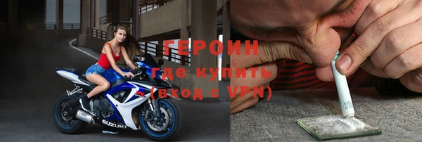 соль курить ск Магадан