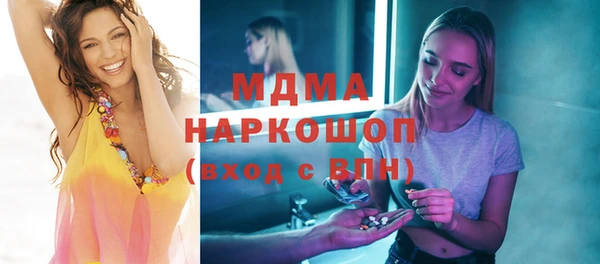 ALPHA-PVP Железногорск-Илимский