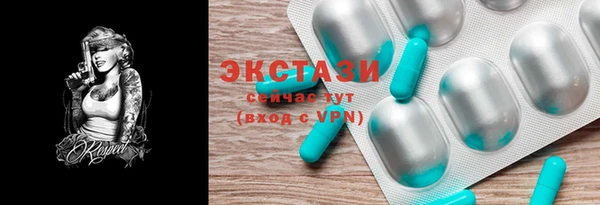 соль курить ск Магадан