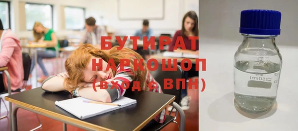 круглые Майский