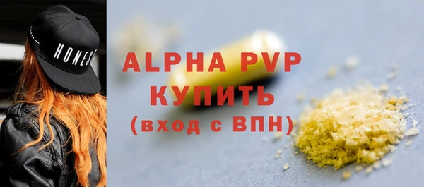 соль курить ск Магадан