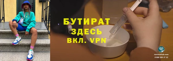 круглые Майский