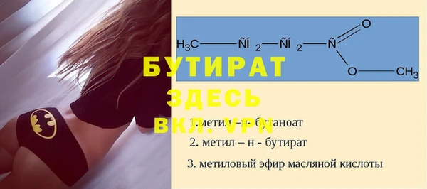 МДПВ Магас