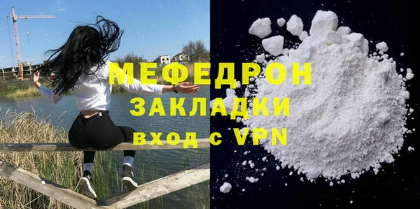 соль курить ск Магадан