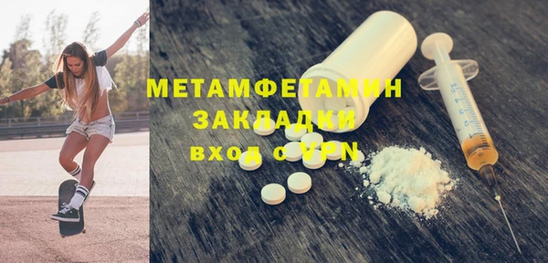 героин Железноводск