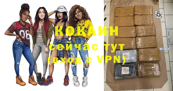 соль курить ск Магадан