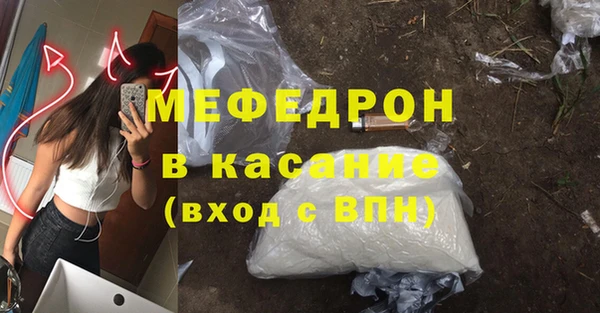 соль курить ск Магадан
