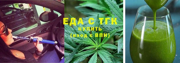 круглые Майский