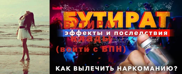 круглые Майский
