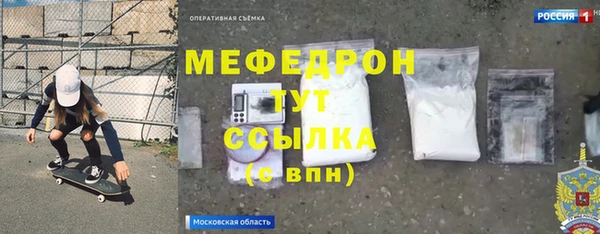 МДПВ Магас