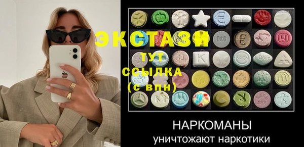 соль курить ск Магадан