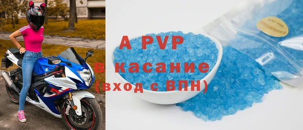 героин Железноводск