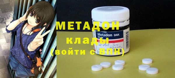 соль курить ск Магадан