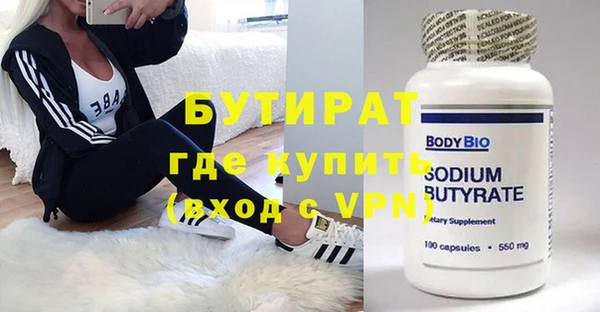 соль курить ск Магадан