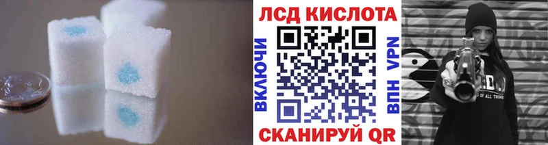 LSD-25 экстази ecstasy  Минеральные Воды 