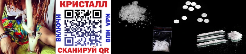 МЕТАМФЕТАМИН винт  магазин  наркотиков  даркнет телеграм  Минеральные Воды 