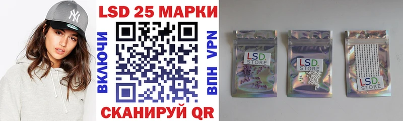 закладки  Минеральные Воды  Марки N-bome 1,5мг 